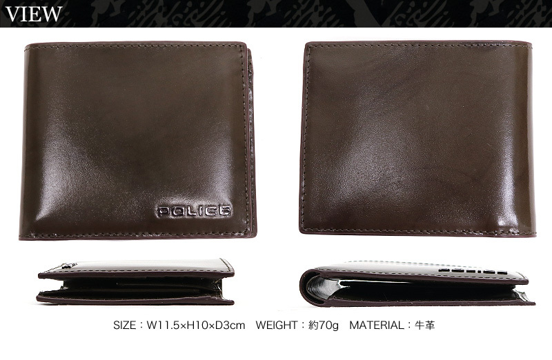 POLICE（ポリス） SPAZZOLA スパッツォラ 二つ折り財布 小銭入れあり