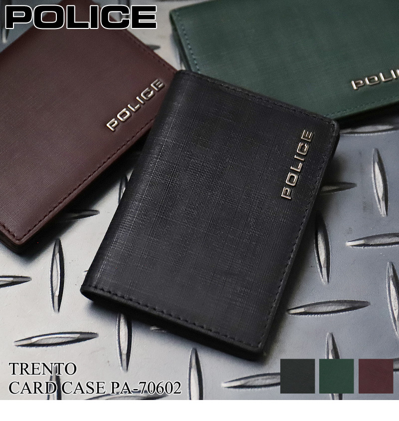 POLICE ポリス TRENTO トレント カードケース パスケース 定期