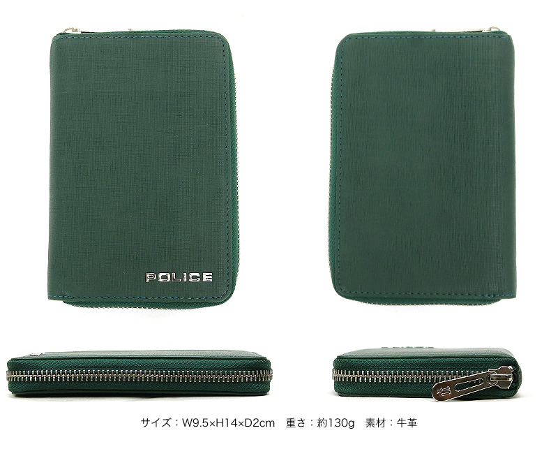 POLICE ポリス TRENTO トレント ミドルウォレット 二つ折り財布