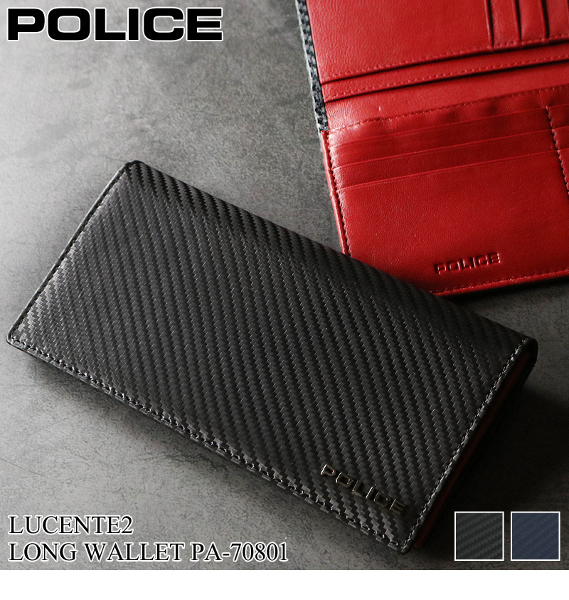 POLICE ポリス LUCENTE2 ルチェンテ2 長財布 小銭入れあり 床革