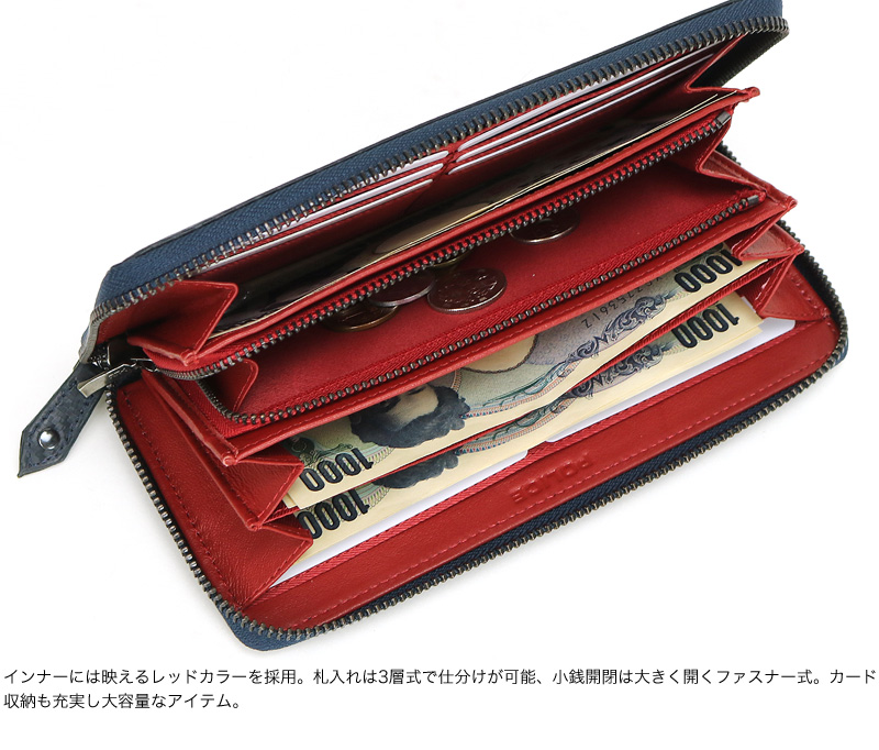 POLICE ポリス LUCENTE2 ルチェンテ2 ラウンドファスナー長財布