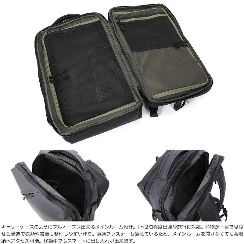 P.I.D PID ピーアイディー トラビ リュック ビジネスリュック バック