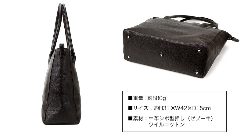 P.I.D PID ピーアイディー SUBIR スビル トートバッグ A4 PAM101