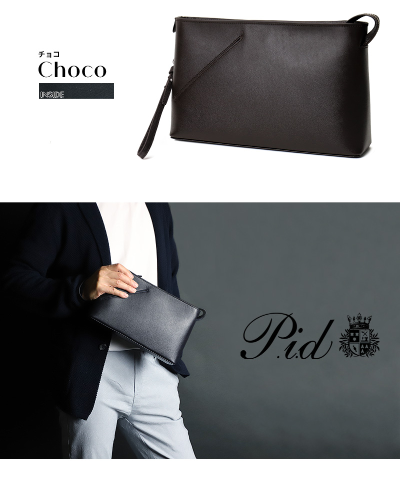 クラッチバッグ メンズ 本革 レザー PID selvaシリーズ PAP151