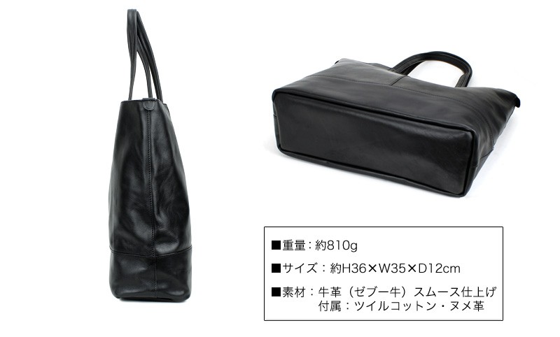 P.I.D PID ピーアイディー altare アルタール トートバッグ B4 PAR101