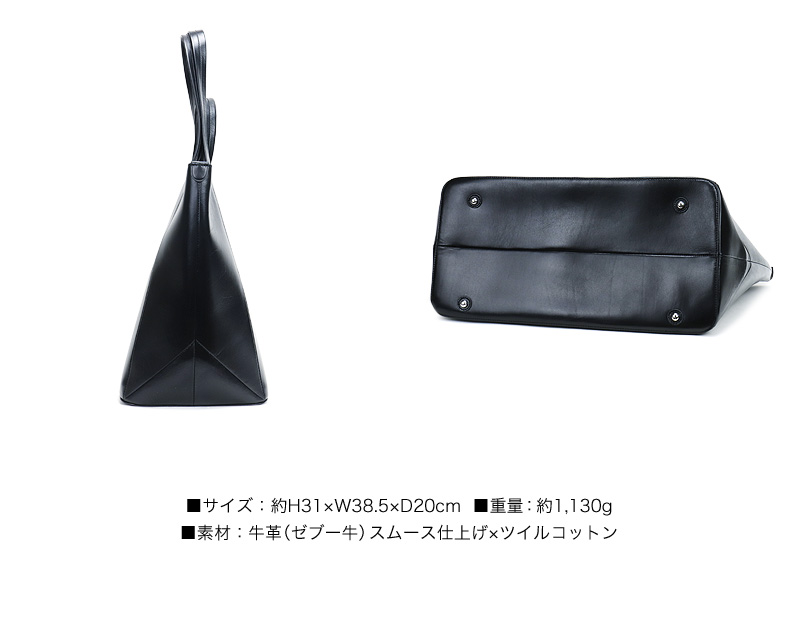 トートバッグ メンズ 本革 レザー PID altareシリーズ PAR201