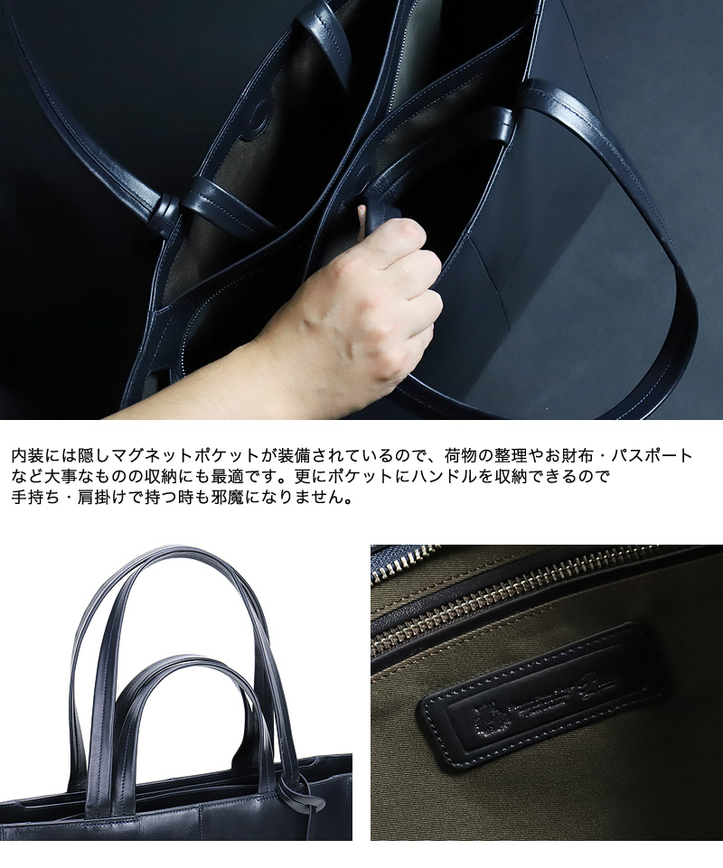 トートバッグ メンズ 本革 レザー PID altareシリーズ PAR201