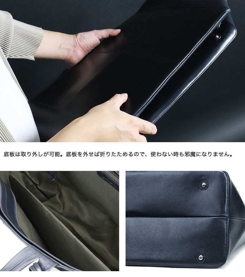 トートバッグ メンズ 本革 レザー PID altareシリーズ PAR201
