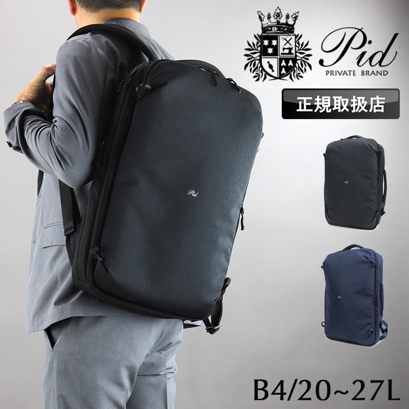 P.I.D PID ピーアイディー ファイロ リュック デイパック バックパック