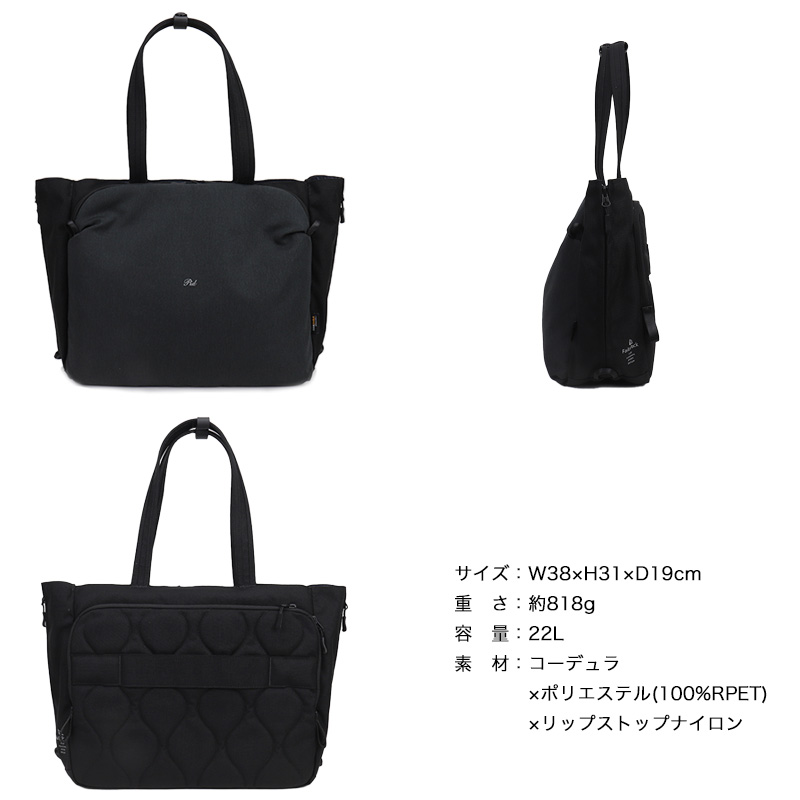 P.I.D PID ピーアイディー Failo ファイロ トートバッグ ビズトート