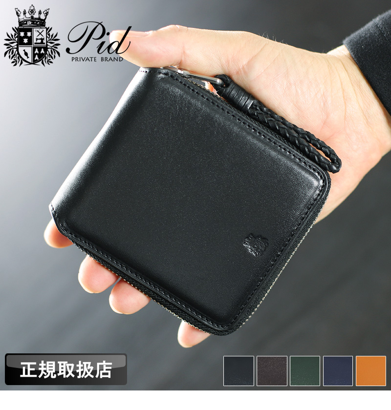 P.I.D PID ピーアイディー ecrire エクリール 二つ折り財布 札入れ