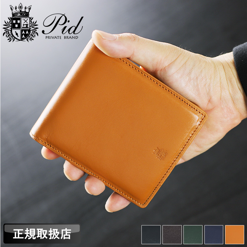 P.I.D PID ピーアイディー ecrire エクリール 二つ折り財布 札入れ