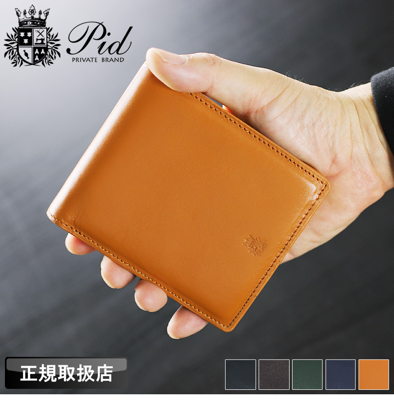 P.I.D PID ピーアイディー ecrire エクリール 二つ折り財布 札入れ