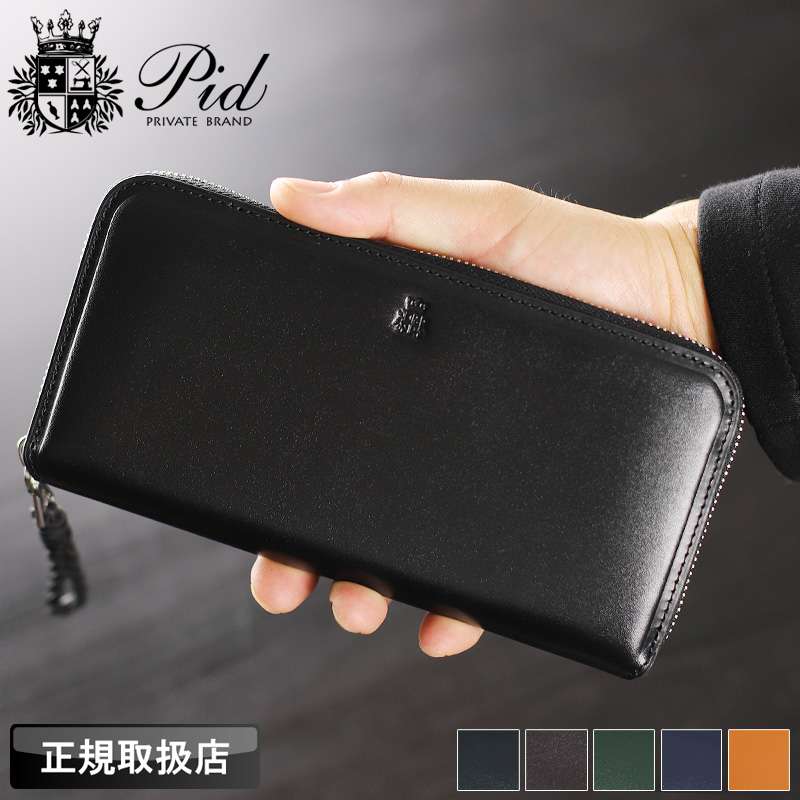 P.I.D PID ピーアイディー ecrire エクリール ラウンドファスナー長