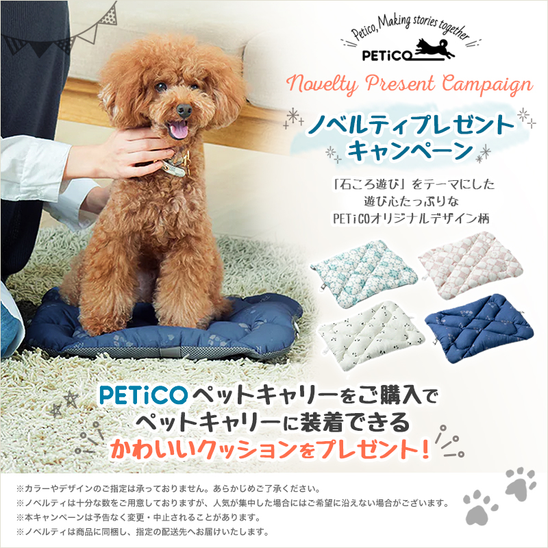 2026年新型モデル PETiCO ペチコ ico+ ペットキャリー ペットカート
