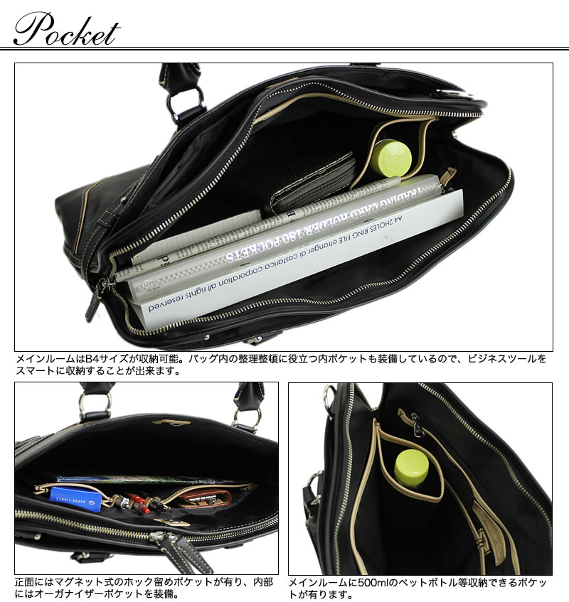 P.I.D PID ピーアイディー Onesto オネスト ビジネスバッグ ブリーフ