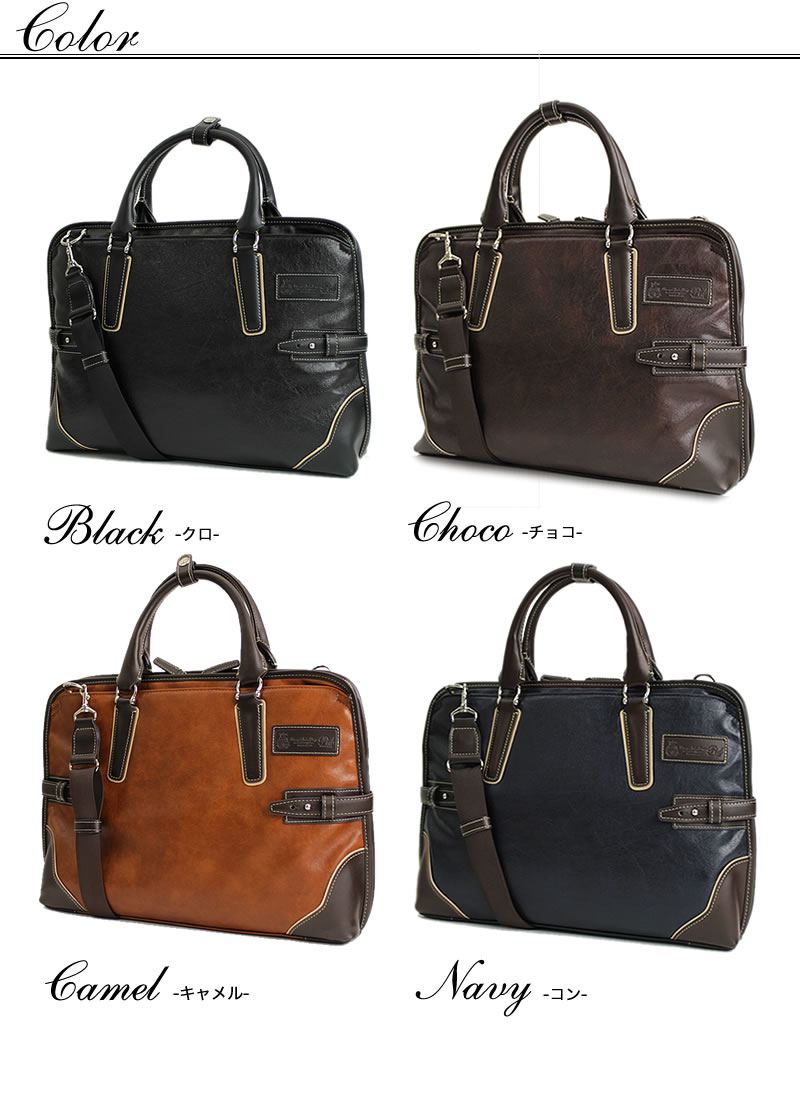 P.I.D PID ピーアイディー Onesto オネスト ビジネスバッグ ブリーフ