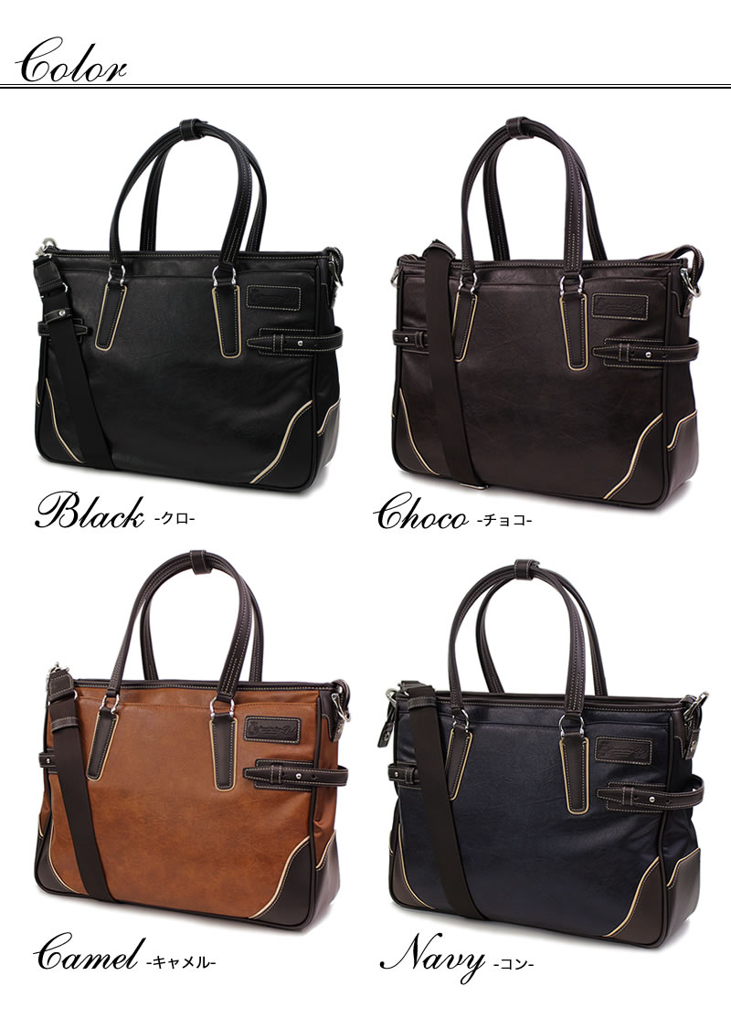 P.I.D 送料無料 PID ピーアイディー Onesto オネスト ビジネスバッグ