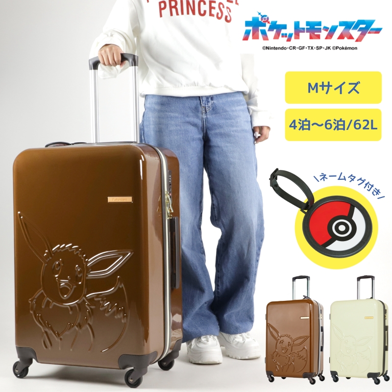 Pokemon（ポケモン） ポケットモンスター イーブイ スーツケース 62L 4