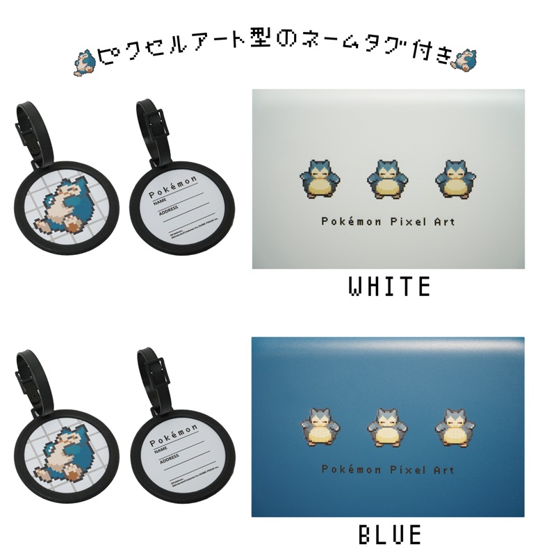 旅行用品 ポケットモンスター カビゴン ポケモン キャリーバッグ スーツケース 59L 68L 3泊 4泊 5泊 6泊 TSA PK-0894-56 メンズ レディース キッズ Mサイズ 軽量 拡張