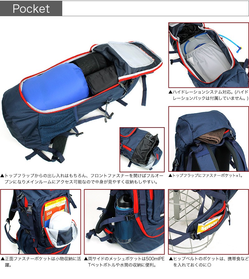 Coleman コールマン TREKKING トレッキング POWER LOADER33 パワーローダー33 トレッキングリュック 33L  レインカバー付き ハイドレーション対応 送料無料