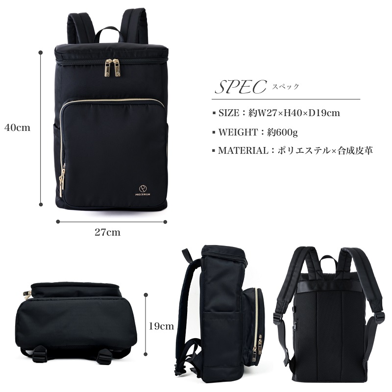 Precerium リュックサック レディース プレスリューム 女子 バック