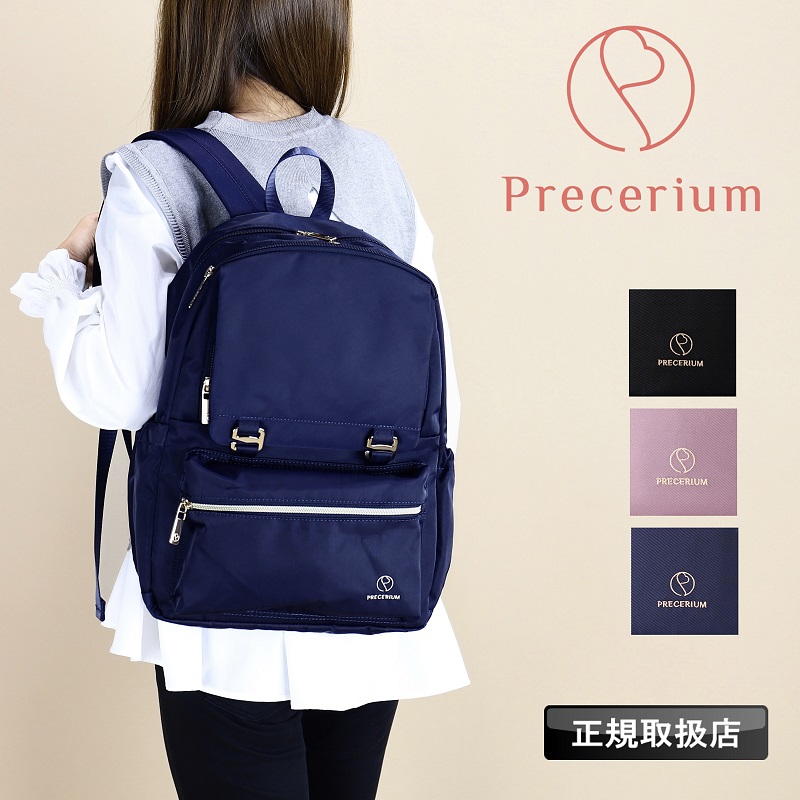 【商品レビュー記入で+5%】Precerium リュックサック レディース プレスリューム 女子 バックパック デイパック リュック スクエア スクエアリュック PC 推し活 推し活バッグ 推し ぬい活 推しぬい カジュアル お出かけ 17L B4 普段使い 旅行 撥水 ブランド 正規取扱店 PR002 Precerium リュックサック レディース プレスリューム 女子 バック