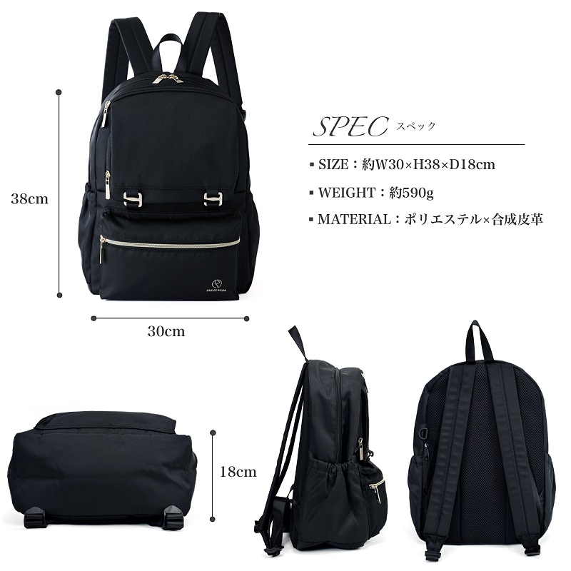 【商品レビュー記入で+5%】Precerium リュックサック レディース プレスリューム 女子 バックパック デイパック リュック PC 推し活 推し活バッグ 推し ぬい活 推しぬい カジュアル お出かけ 15L A4 普段使い フェス イベント 出張 旅行 撥水 ブランド 正規取扱店 PR003 Precerium リュックサック レディース プレスリューム 女子 バック