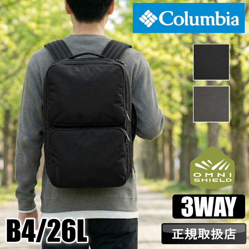 Columbia（コロンビア） リュック 3WAY メンズ ブランド レディース