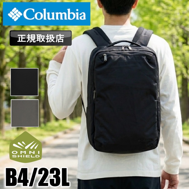 新品未開封スターレンジスクエアM 23L　PU7159 黒 スターレンジ23Lバックパック(O/S Black)│コロンビア(Columbia)公式