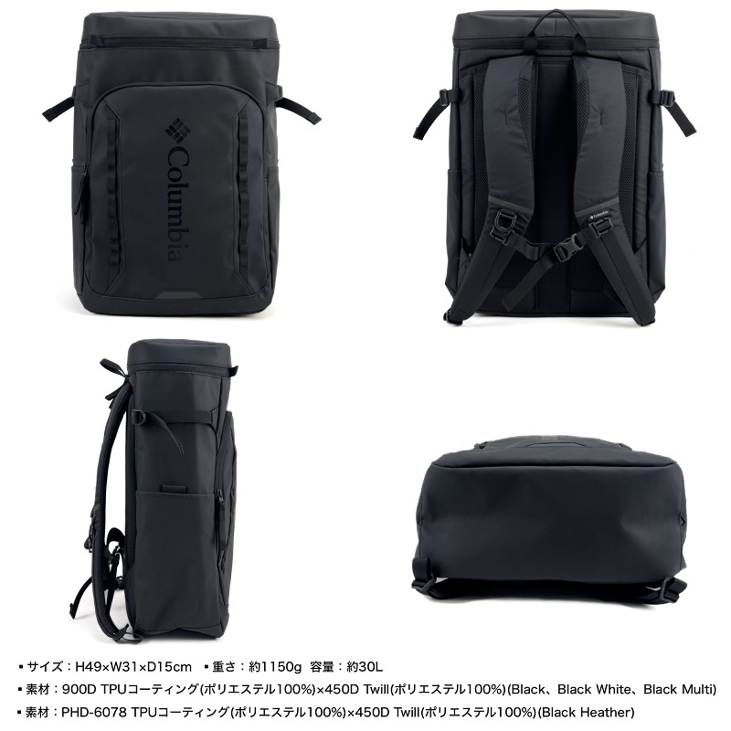 コロンビア リュック 大容量 メンズ ブランド Columbia レディース SIDEKICK 30L BACKPACK 通勤 通学 デイパック バックパック スクエア 撥水 旅行 B4 PC PU7230の画像