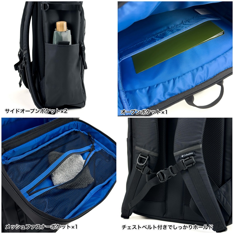 コロンビア リュック 大容量 メンズ ブランド Columbia レディース SIDEKICK 30L BACKPACK 通勤 通学 デイパック バックパック スクエア 撥水 旅行 B4 PC PU7230の画像
