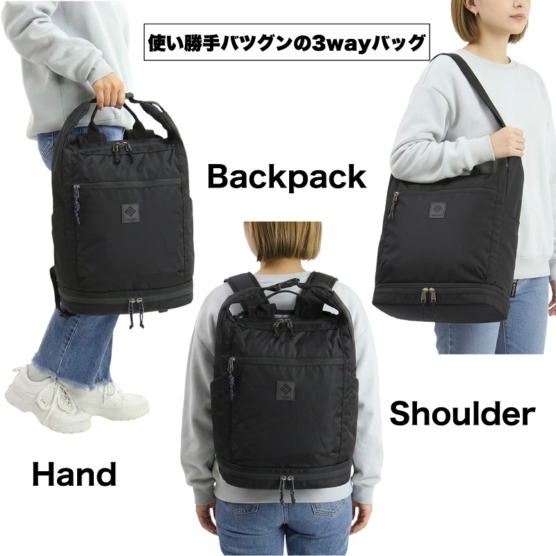 Columbia（コロンビア） リュック メンズ ブランド レディース Great