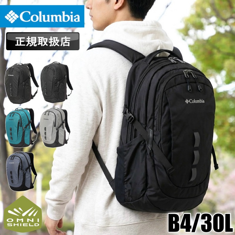 Columbia（コロンビア） リュック リュックサック メンズ ブランド 