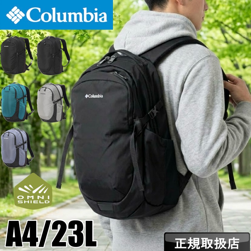 Columbia（コロンビア） リュック メンズ ブランド レディース 