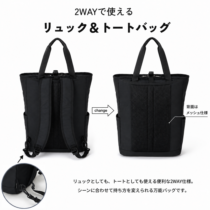 ナイロン ブラック トートバッグ リュック Columbia（コロンビア） リュック メンズ ブランド レディース 20L