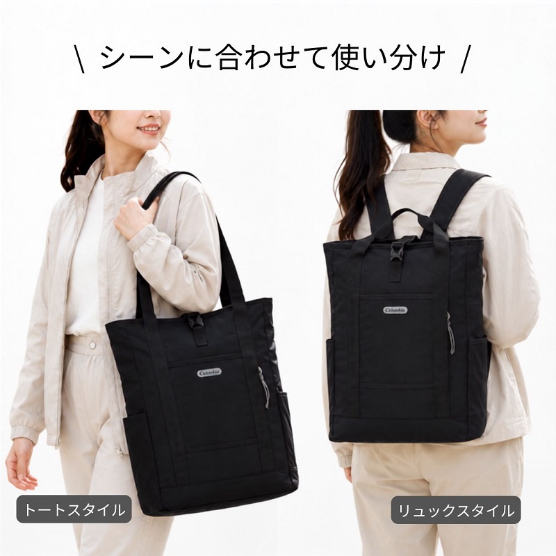 Columbia（コロンビア） リュック メンズ ブランド レディース 20L