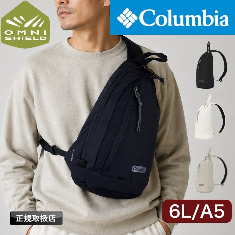 コロンビア Columbia ワンショルダー」の人気商品一覧・価格比較