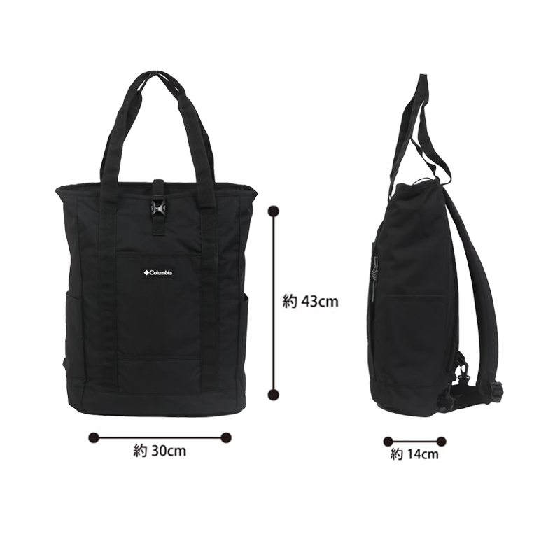 Columbia（コロンビア） 20L バックパック 2WAYリュック トート