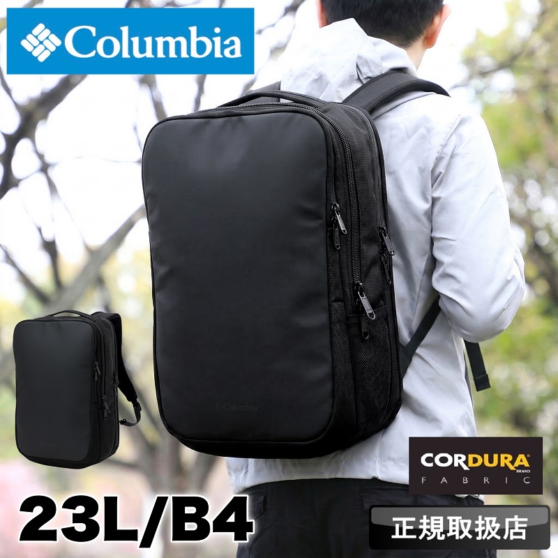 Columbia（コロンビア） リュックサック メンズ ブランド レディース