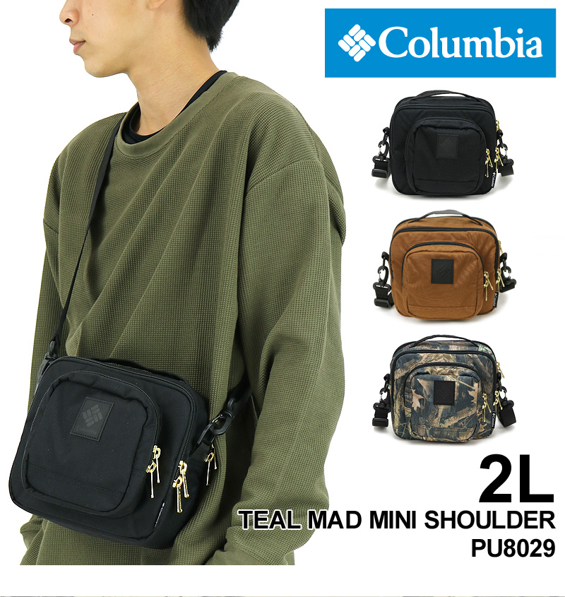 Columbia コロンビア TEAL MUD MINI SHOULDERE ティールマッドミニ