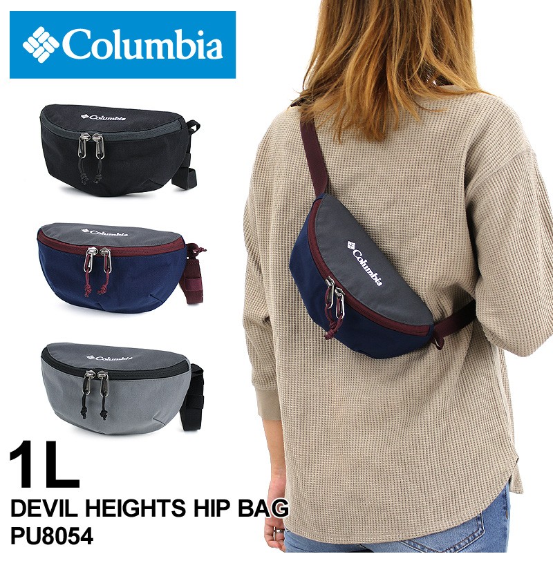 Columbia コロンビア DEVIL HEIGHTS HIP BAG デビルハイツ ヒップバッグ ウエストバッグ ボディバッグ 斜め掛けバッグ  2WAY 1L 撥水 PU8054 :PU8054-A:かばん専門shopウォーターモード - 通販 - Yahoo!ショッピング