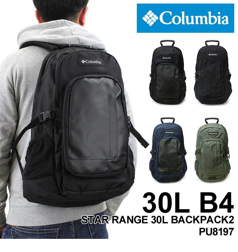 新色追加 送料無料 Columbia コロンビア STAR RANGE 30L BACK PACK