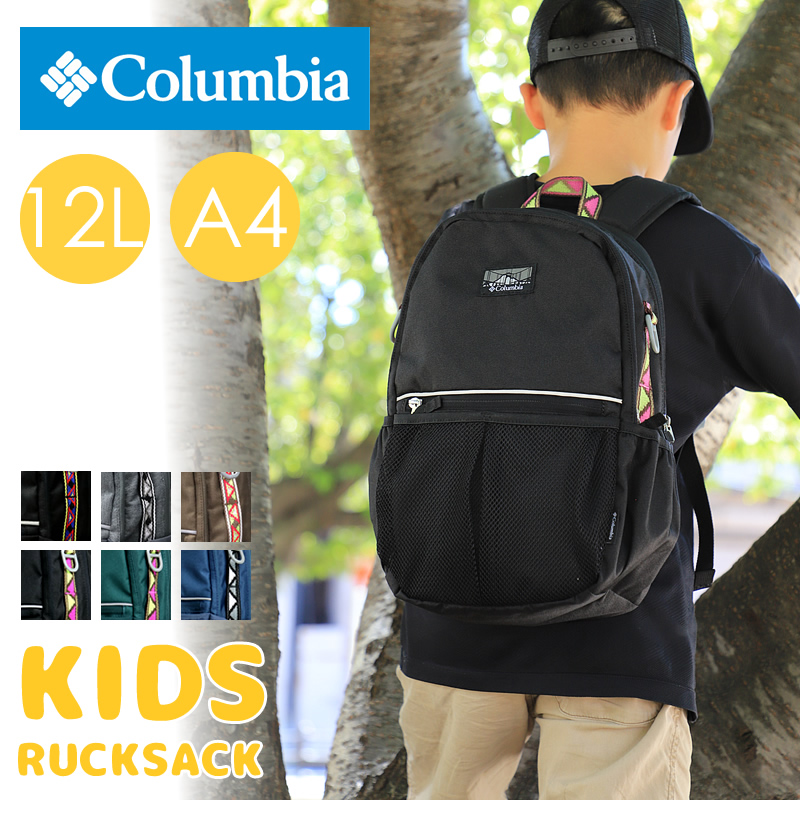 Columbia PU8229