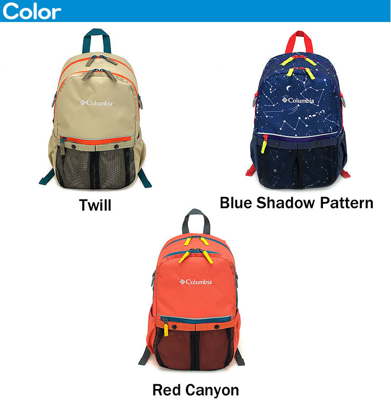 Columbia コロンビア PRICE STREAM YOUTH 12L BACKPACK プライスストリームユース12Lバックパック  キッズリュック リュックサック PU8264 B5 男の子 女の子 :PU8264:かばん専門shopウォーターモード - 通販 -  Yahoo!ショッピング