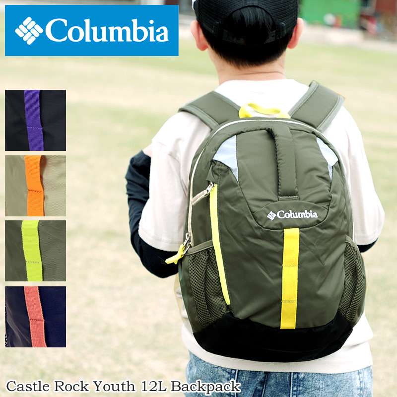 Daypack columbia hot sale