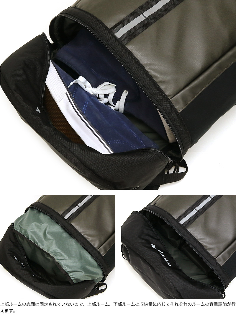 Columbia コロンビア ROCK CITY PARK 30L BACKPACK ロックシティパーク