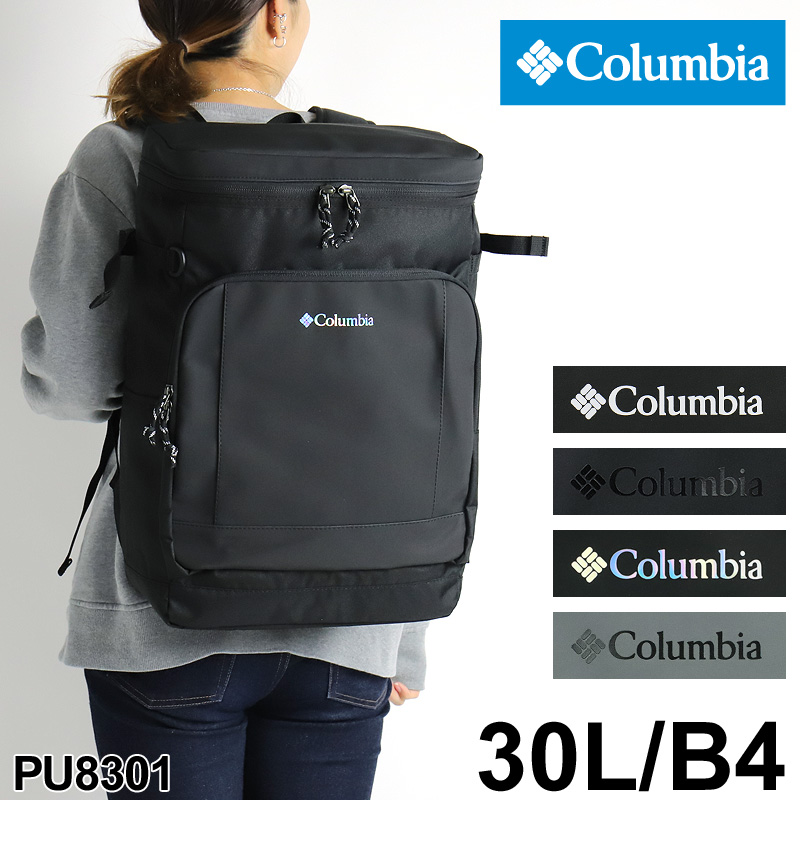 Columbia コロンビア リュック リュックサック デイパック バックパック 30L B4 PC収納 撥水 オムニシールド PU8301 メンズ  レディース 男女兼用 ジュニア