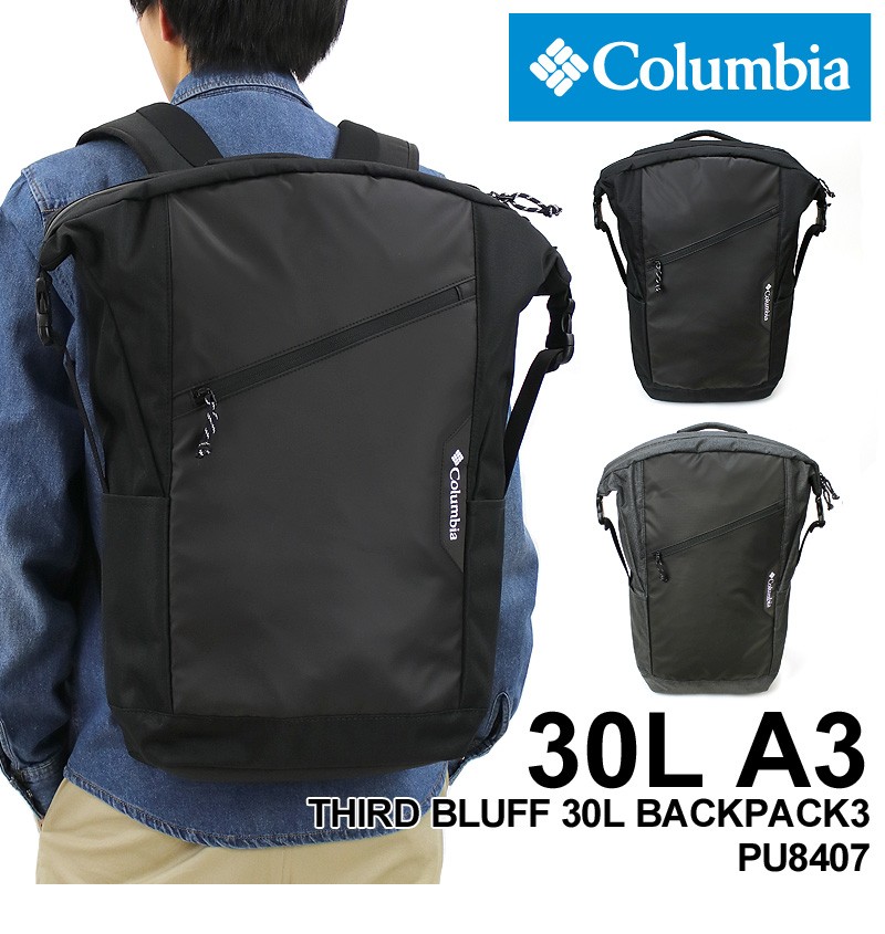 Columbia コロンビア Third Bluff 30l Back Pack3 サードブラフ30lバックパック3 リュック デイパック A3 撥水 Pc収納 Pu8407 送料無料 Pu8407 ウォーターモード 通販 Yahoo ショッピング