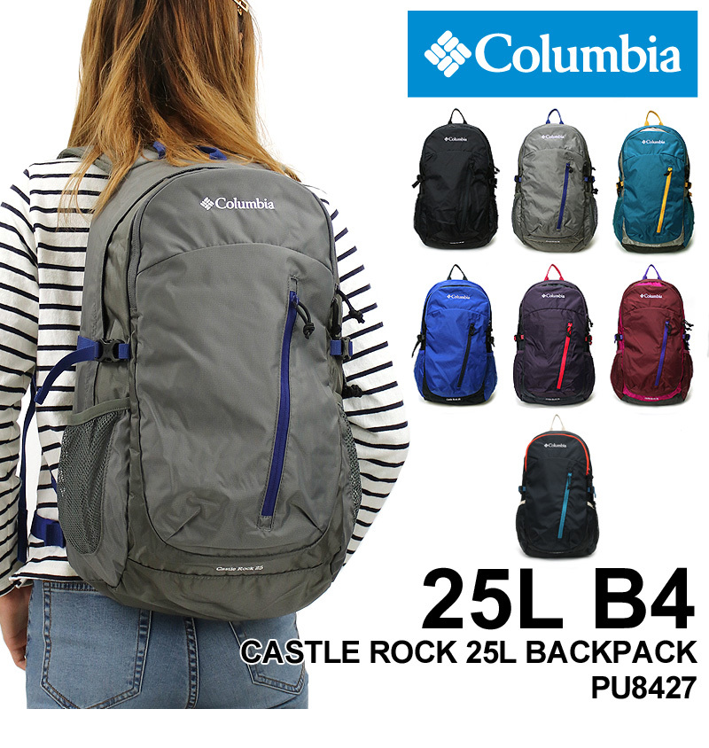 21年新色追加 Columbia コロンビア Castle Rock 25l Backpack キャッスルロック25lバックパック リュック デイパック B4 レインカバー付 Pu8427 送料無料 Pu8427 A ウォーターモード 通販 Yahoo ショッピング